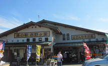 道の駅「吉野ヶ里 さざんか千坊館」(10/4吉野ケ里町)