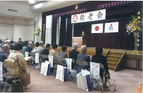 敬老会（吉野ヶ里町）